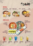 촌댁맥주 아산순천향대점