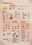 촌댁맥주 아산순천향대점