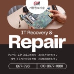 가람정보기술