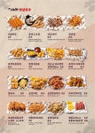 촌댁맥주 아산순천향대점