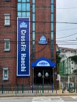 크로스핏해치 선부점