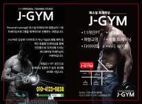 제이짐