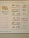 경성찹쌀꽈배기 석현점