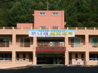 은나래실버센터