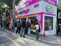 동성로왕찹쌀꽈배기