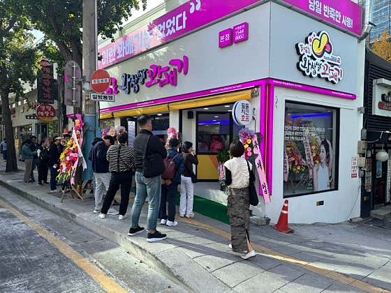 동성로왕찹쌀꽈배기 사진