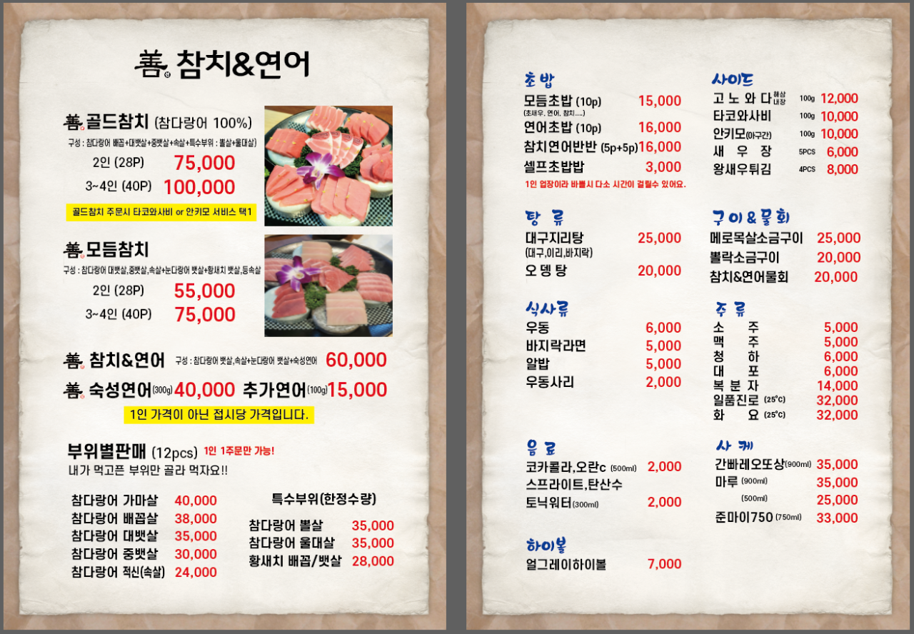 메이은 이미지