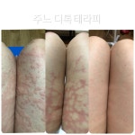 스킨살롱 주느