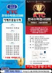 이레초중등수학교습소