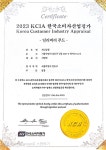 외길곱창 석촌점