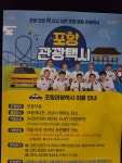 경북15바8810호