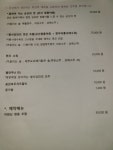 별식당