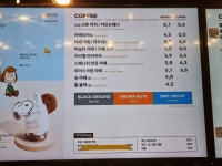 투썸플레이스 대구옥포송해공원점