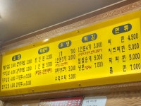 깨돌이김밥