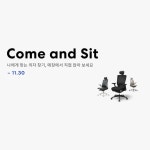 시디즈 금남로점