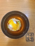가온밀면 양산직영점