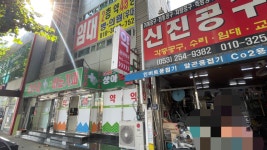 상아약국