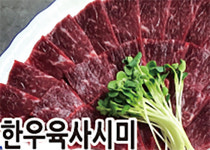 고엔