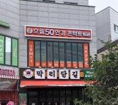 으뜸50안경 김포운양점