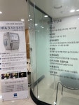 부천안과의원