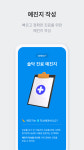 솔닥