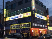 슈퍼아레나PC방 천안성정점