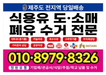 정원유통