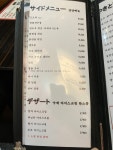 도톤보리 교대점