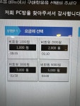 벅스PC방