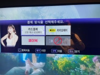세븐스타코인노래연습장 탕정역점
