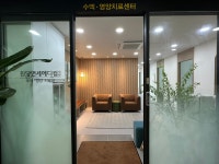 원당연세메디칼의원