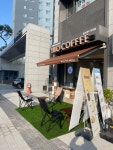 하이오커피 울산센트리지점