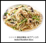 목포항 간장게장 아구찜