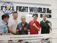 중화복싱헬스체육관