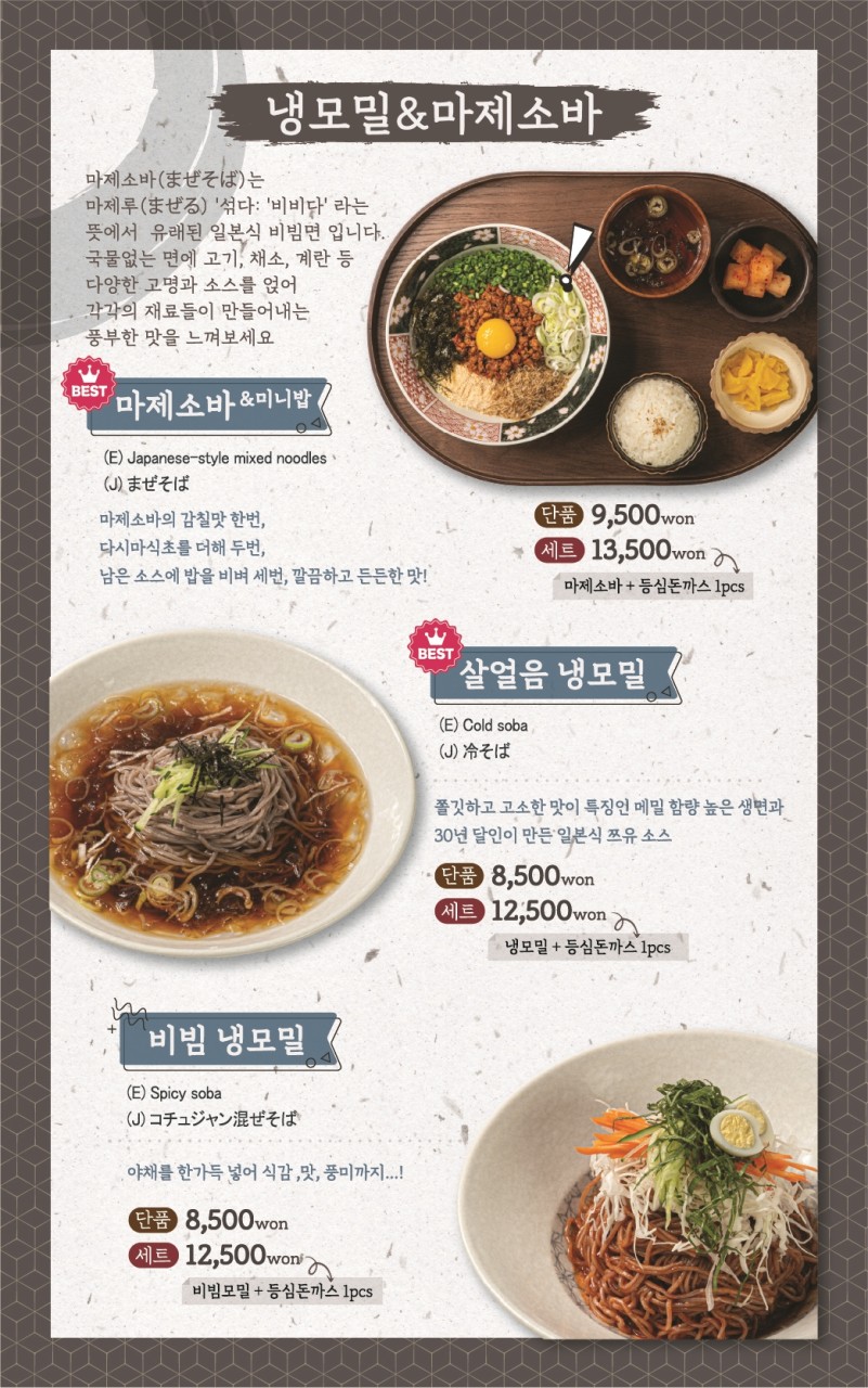 돈카춘 이미지