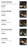 8900원 삼겹살비빔밥 사림점