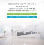 365서울탑플란트치과의원 순천