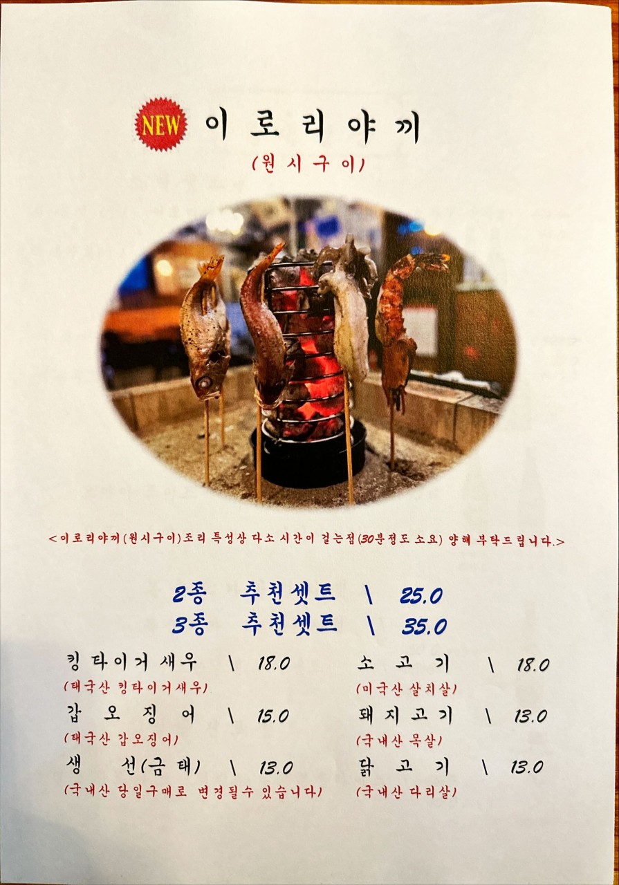 동래별장 이미지