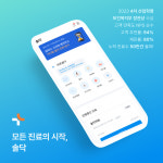 솔닥