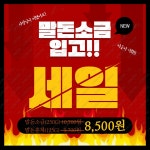 금천축산유통