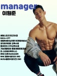 스타칼리휘트니스 신촌점