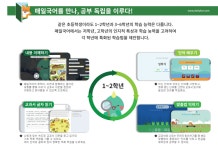 하이맵수학학원