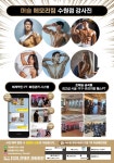 머슬메모리짐 수원점