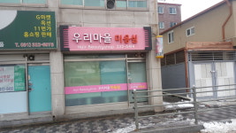 세신광고