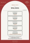 스킨영의원