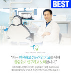 365서울탑플란트치과의원 순천