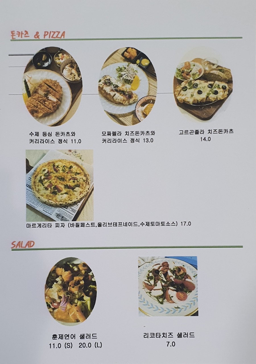 구연부엌 이미지