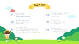부뉴 애견유치원 애견호텔