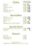 이다숲