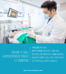 365서울탑플란트치과의원 순천